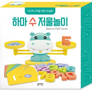 Blue Rabbit 河馬數字天平遊戲 天藍色 黃色, 單品, 1個