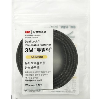 쓰리엠 듀얼락 탈부착 테이프 블랙 25mm x 1M SJ3550CF, 1개