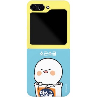 옴팡이 말랑 하드 휴대폰 케이스