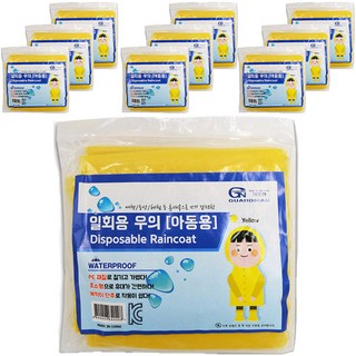 GUARDMAN 兒童用一次性雨衣, 黃色, 10個