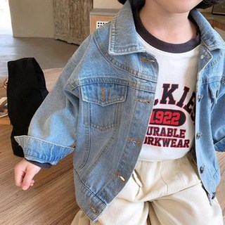 Arbe 아동용 타이니 청자켓