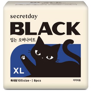 secretday Black褲型衛生棉, XL(105cm以上), 8片, 1包