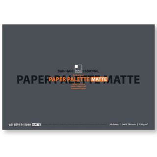 신한화구 전문가용 다용도 종이 팔레트 매트 무광 260 x 180mm 20p, 1개
