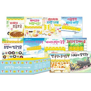 野貓軍團 10冊套書, 讀書熊