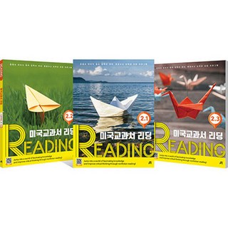 美國教科書 READING Level 2 套裝 全3冊, 吉벗스쿨