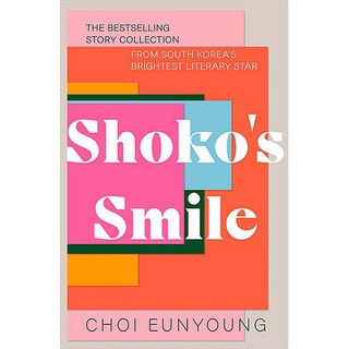 Shoko's Smile, Hodder & Stoughton
