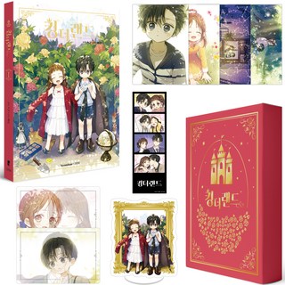 歡迎來到王之國 ： 壓克力立牌 + 4款插畫明信片 + 2款光柵卡 + 人生四格照 + 書盒限定版套組, 1 卷, 少年金永社