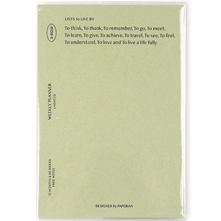 PAPERIAN List to Live by週計畫萬年日記本, 開心果綠, 1個