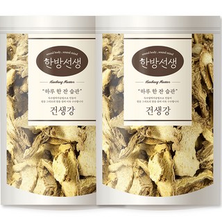 hanbangmaster 乾燥薑片, 200g, 1包, 2包