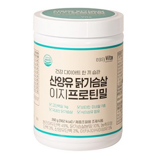 山羊乳&雞胸肉蛋白粉, 260g, 1瓶