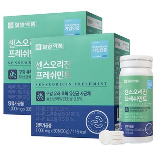 Ilyang 一洋藥品 薄荷口腔錠, 30顆, 2罐