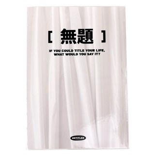 wannathis Untitled 拼貼手帳 ver 2, 02 紋理白, 1個