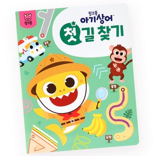 首本遊戲書, 碰碰狐, 走迷宮