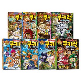 跑跑薑餅人 冒險 51~58集 套組 全8冊, 單一顏色 | 單一尺寸