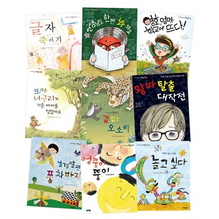 書友系列暢銷套書 全9冊, 我們教育