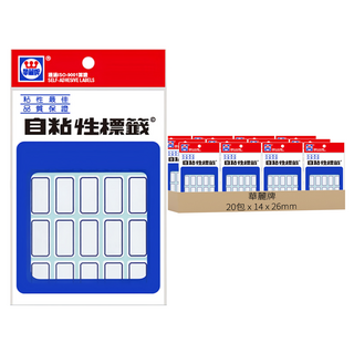 華麗牌 自黏性標籤 WL-1074 14 x 26mm, 藍框, 20包, 1盒