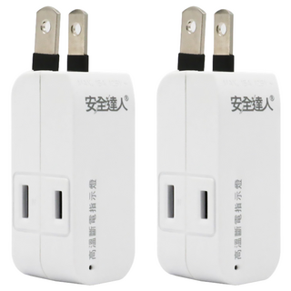 安全達人 2插2P插座 90度轉向插頭 高溫斷電指示燈 防火PC材質 2入, 白色