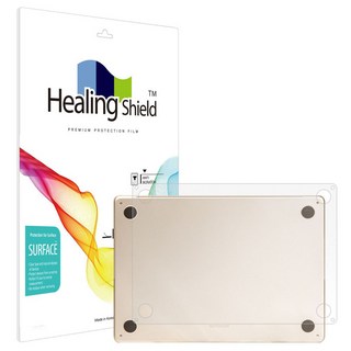 Healing Shield 霧面底部保護膜 2片組, 1套