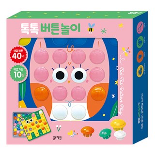 趣味按鈕遊戲, 藍兔