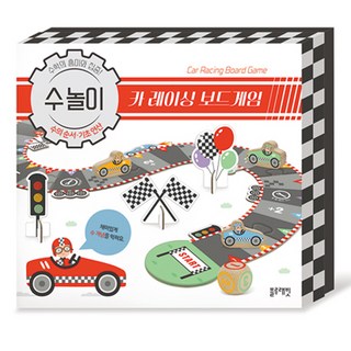 Blue Rabbit 數字遊戲 賽車桌遊： 數字順序·基礎運算, 詳見說明, 單品