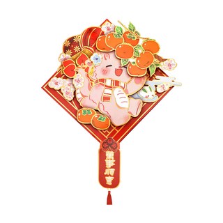 賈文卿 喜慶立體春聯 萌龍送福春意來裝飾 萬事順意, 紅色