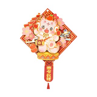 賈文卿 喜慶立體春聯 萌龍送福春意來 恭賀新禧 350g加厚白卡