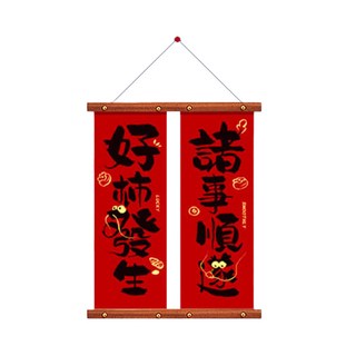 賈文卿 新春木質絨布迎客喜慶掛飾 適用於餐廳/客廳/大門/房間, 34*30cm, 好柿發生