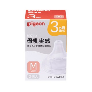 pigeon 貝親 實感哺乳奶瓶替換奶嘴 M 2個, 3個月以上, 1盒