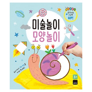 美術遊戲 形狀遊戲, 不適用, 藍兔