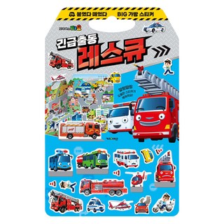 Kids Icon Tayo黏了又撕的大包包貼紙書 緊急出動 救援, 緊急救援, 兒童圖標