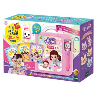 Future Book 小月兔筆, 混合顏色