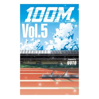 漫畫 100公尺 5, 9791169472067, 鶴山文化社