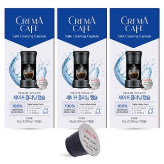 Safe Cleaning Nespresso 專用清潔洗滌膠囊 10p, 單一顏色, 3個