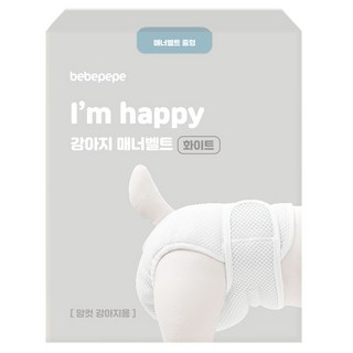 BEBEPEPE 母犬用禮貌帶 白色, 中型, 1個