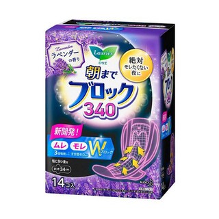 Laurier 蕾妮亞 超吸收防側漏護翼衛生棉 夜用 薰衣草香, 34cm, 14片, 1包