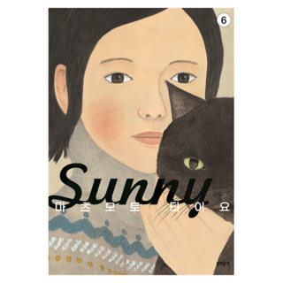 MUNHAKDONGNE Sunny 6