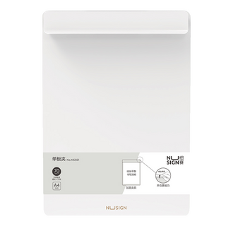 누사인 와이드 클립보드 A4 NS501, 화이트, 1개