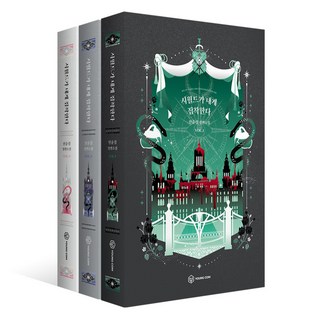 婆家對我太執著 1-3集套組, Young Com, 韓允雪