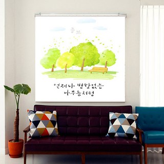 지엔지 언제나 암막 롤스크린 좌