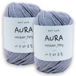 Aura 棉質編織線, 220 藍灰色, 2個