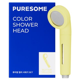 퓨어썸 컬러 샤워기 세트, 1개, 버터옐로우