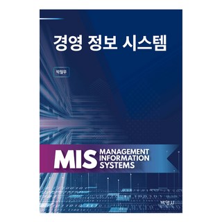 PAKYOUNGSA 經營資訊系統, 朴哲宇