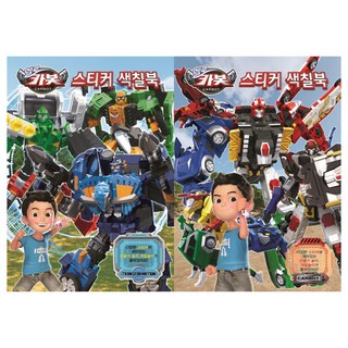 衝鋒戰士 貼紙著色本 2種套組, 獨角獸, 第13季