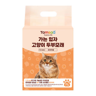 Tamsaa 1.5mm 細豆腐貓砂, 原味, 7L, 1包