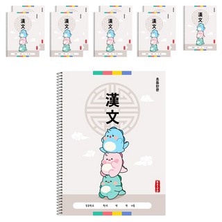 POPO FANCY Rhino 小學漢字筆記本, 10個, 灰色