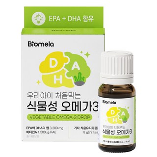 Biomela 我們孩子初次食用的植物性Omega-3, 1個, 8g