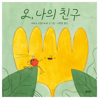 哦 我的朋友 兔子書店 2號店 收藏版, 不適用, Blue Rabbit