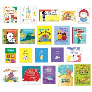 兔子書房1號店精選繪本合集套書 全20冊, 無, 藍兔