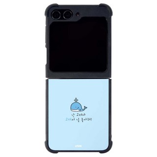 유스픽 두근두근 알룸범퍼 휴대폰 케이스