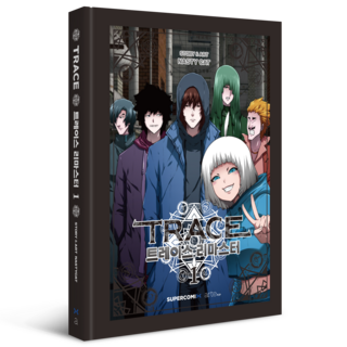 Trace Remaster 第1集 精裝, Nasty Cat(高永勳), ArtePOP